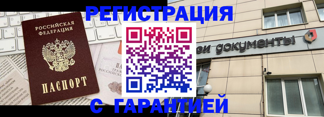 форма 3 в Опочке